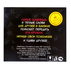 Кружка с мелком «Котэ Требую любви», 300 мл - Фото 1