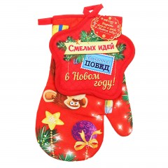 Кухонный набор «Смелых идей в Новом году!» - Фото 1