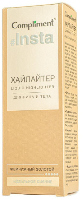 Хайлайтер для лица и тела жемчужный, оттенок Золотой | Compliment | Фото 6