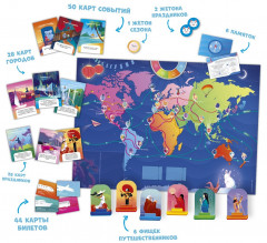 Игра настольная «Год путешествий» - Фото 1