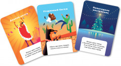 Игра настольная «Год путешествий» - Фото 5