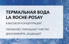 Набор для ухода за чувствительной кожей лица - Фото 9
