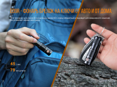 Фонарь «Fenix E09R» - Фото 3