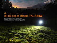 Фонарь «Fenix E09R» - Фото 5