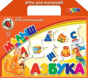 Настольная игра «Азбука для малышей» | Игры для малышей | Origami | Фото 1