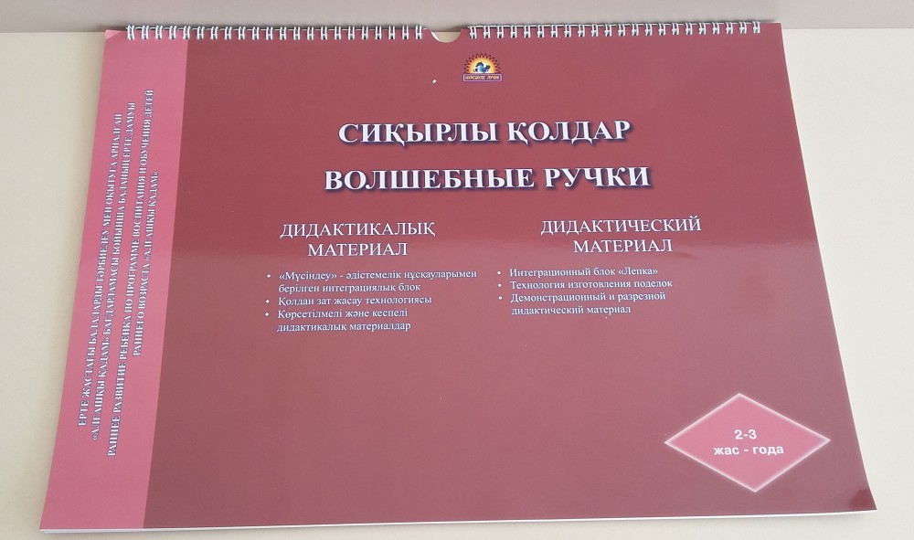 40 Мен жас порномын