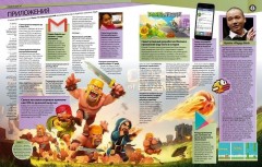 Гиннесс. Мировые рекорды 2016 - Фото 5