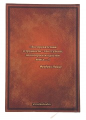 Ежедневник «История моего успеха», 80 листов - Фото 1