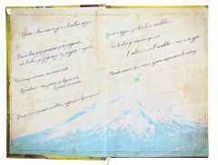 Ежедневник «Книга моих достижений» 96 листов - Фото 1