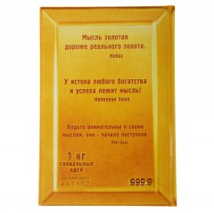 Ежедневник «Мысли на вес золота» 96 листов - Фото 3