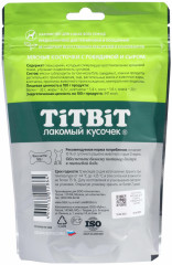 Косточки мясные для собак с говядиной и сыром - Фото 2