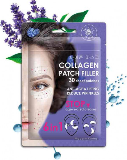 Патчи-филлеры коллагеновые