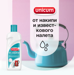 Средство для удаления накипи - Фото 1