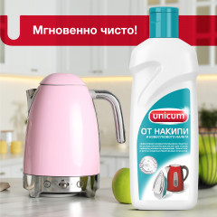 Средство для удаления накипи - Фото 4