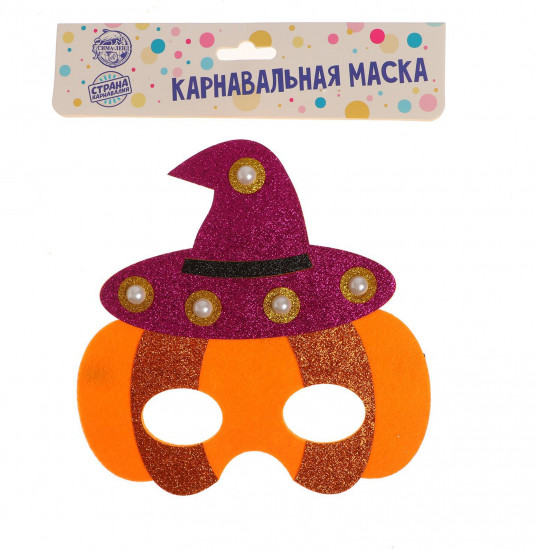 Маска карнавальная «Тыковка»