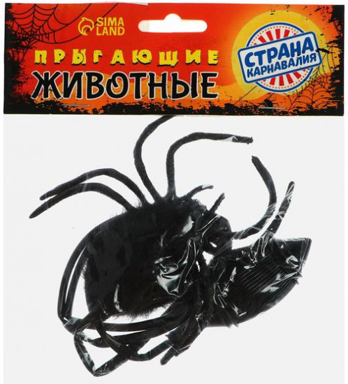 Прикол «Прыгающий паук»