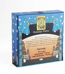 Карты Таро по мотивам колоды Райдера Уэйта - Фото 1