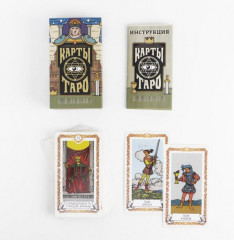 Карты Таро по мотивам колоды Райдера Уэйта - Фото 4