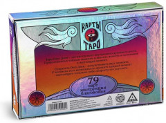 Карты Таро «Ошо Дзен» - Фото 1