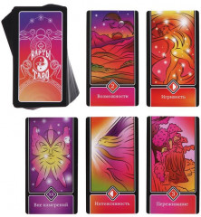 Карты Таро «Ошо Дзен» - Фото 4