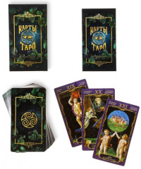 Карты гадальные «Таро» - Фото 3
