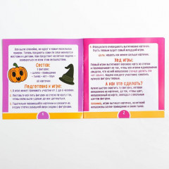 Игра настольная «Волшебный замок» - Фото 9