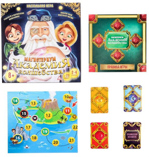 Игра настольная «Академия волшебства. Магистериум»