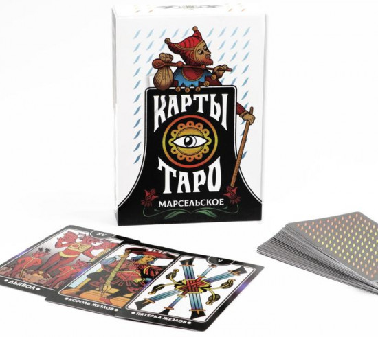 Карты Таро «Марсельское»