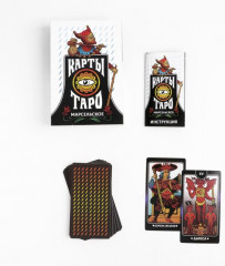 Карты Таро «Марсельское» - Фото 3