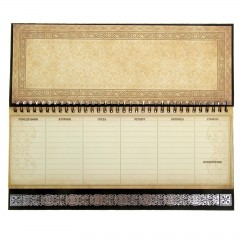 Планинг «Большие планы и&nbsp;грандиозные замыслы» - Фото 3