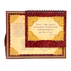 Планинг с местом для ручки и блока для записи «Успех» - Фото 4