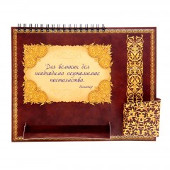 Планинг с местом для ручки и блока для записи «Успех» - Фото 3