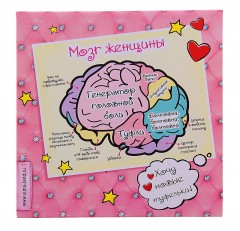 Футляр с бумагой и фоторамкой «Самая деловая» - Фото 1