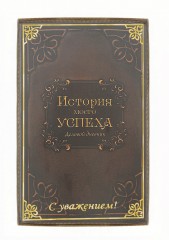 Блокнот на 96 листов «История моего успеха», в обложке - Фото 1