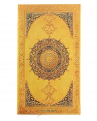 Записная книжка с магнитным клапаном «Мудрые мысли», 100 л. - Фото 1