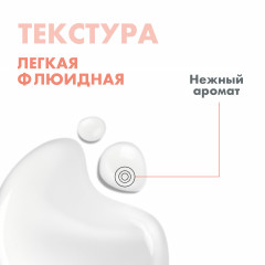 A-oxitive Сыворотка антиоксидантная защитная - Фото 2