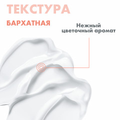 Dermabsolu Крем для лица дневной омолаживающий - Фото 2