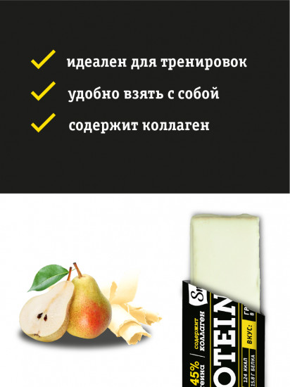 Батончик протеиновый «Грушевый»