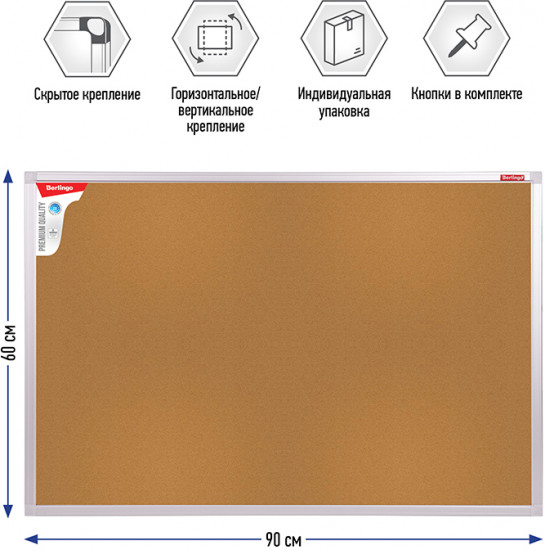 Доска пробковая