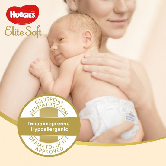 Подгузники детские «Elite Soft»