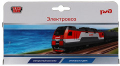 Электровоз инерционный - Фото 5