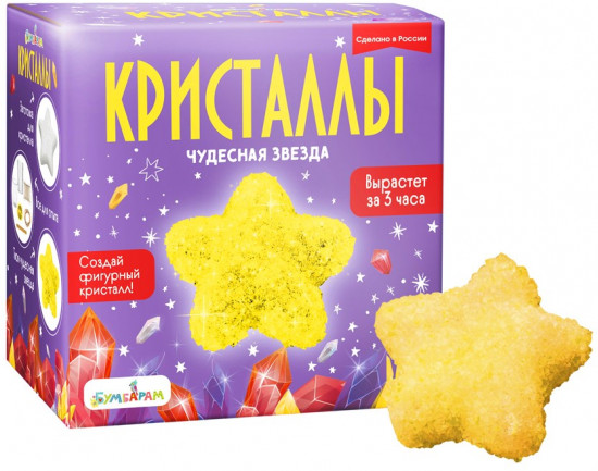 Набор для экспериментов «Звезда желтая»