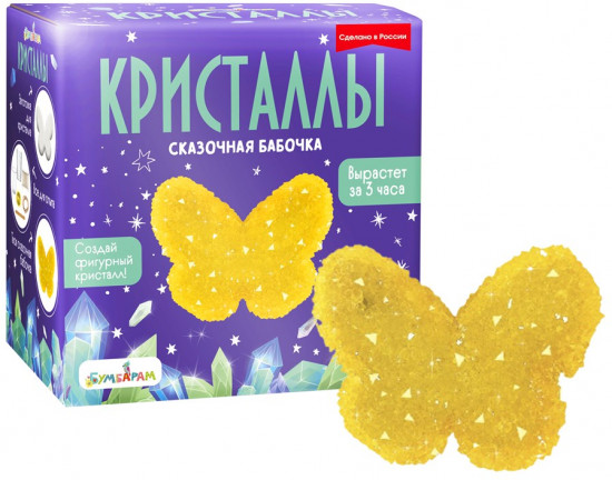 Набор для экспериментов «Бабочка желтая»