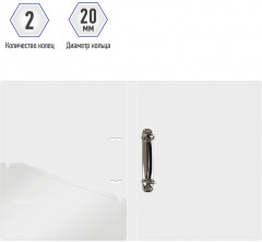 Папка на 2-х кольцах - Фото 3