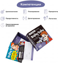 Игра-головоломка «Тайм-менеджмент» - Фото 4