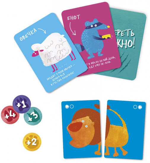 Игра настольная «Озвереть можно»