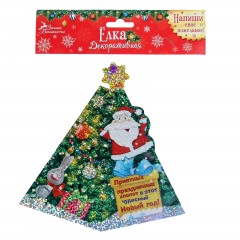 Ёлка-пирамидка с колокольчиками «Новогодние пожелания» - Фото 1