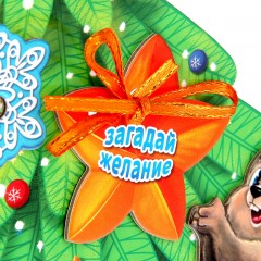 Ёлка для детского творчества «Зверята» - Фото 3