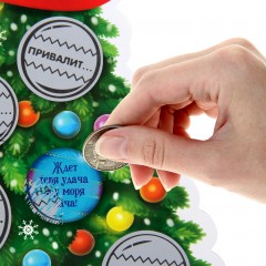 Ёлка со скретч-слоем «Предсказания» - Фото 5