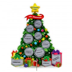 Ёлка со скретч-слоем «Предсказания» - Фото 4